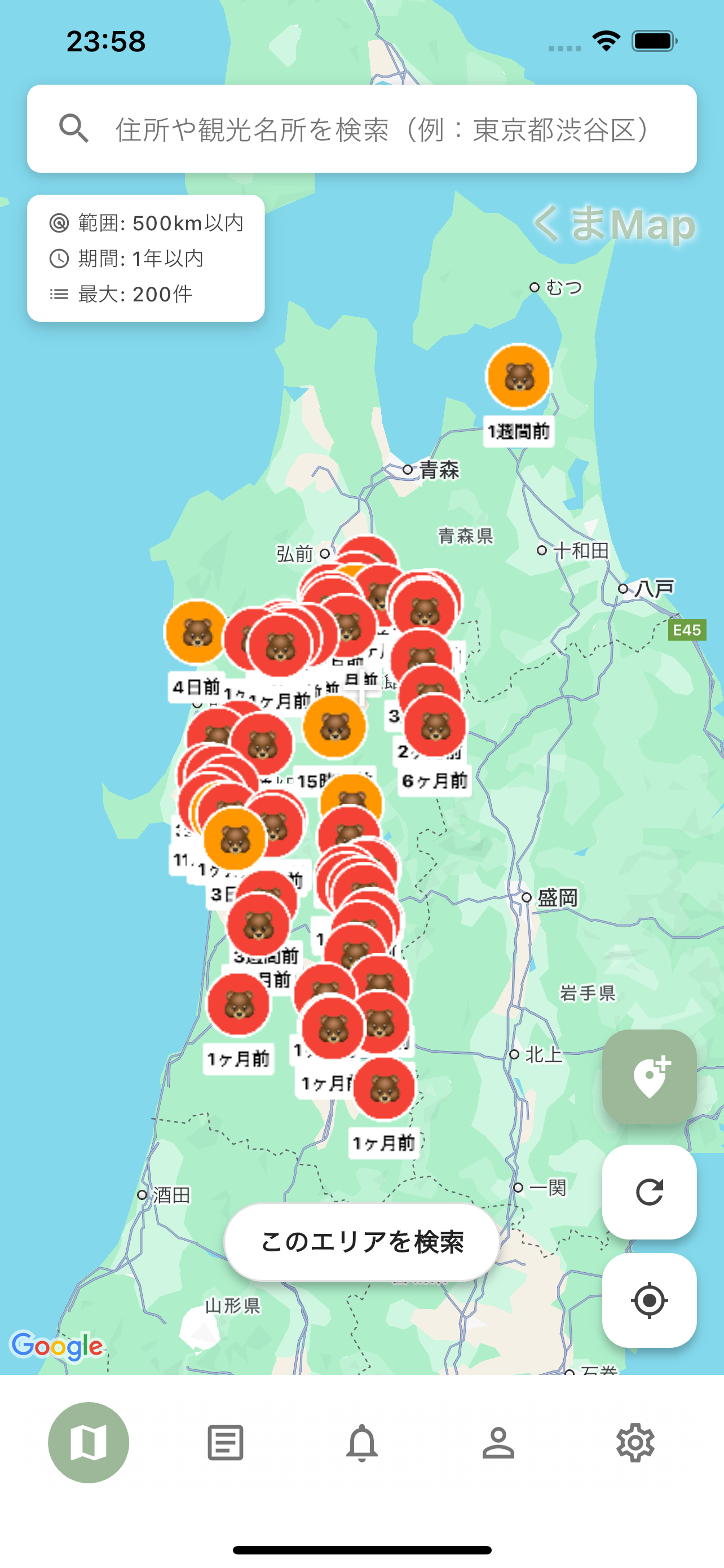 くまMap のマップ画面
